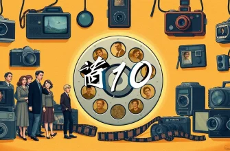 無謀なドラマ映画のベスト10