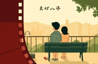 人生の危機を描くドラマ映画