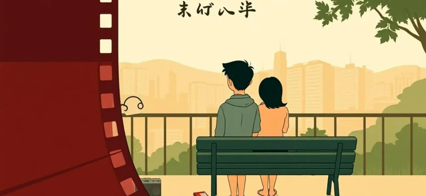 人生の危機を描くドラマ映画