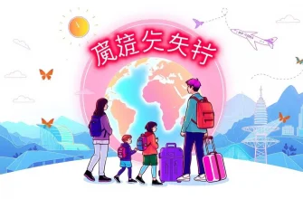 世界一周の伝記映画