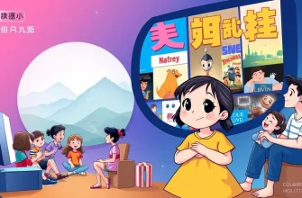 家族で見る真実の映画10選