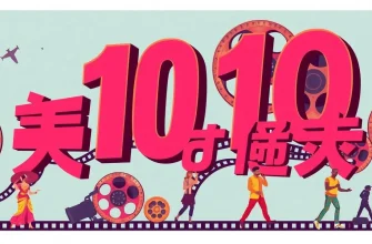 インドのスリラー映画10選