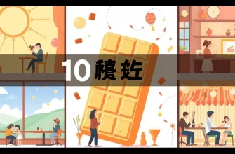 チョコレートの映画特集