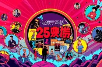 25の最高のスリラー映画