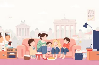 ドイツの家族映画10選