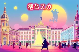 マドリードの伝記映画ベスト10