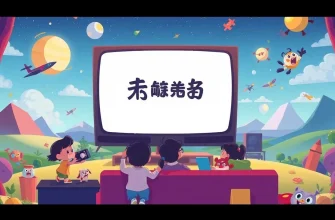 家族向けコントロール映画の10選