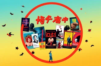 深刻な映画の10選