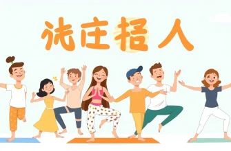 ヨガをテーマにしたコメディ映画10選