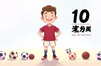 フットボールコメディ映画のベスト10