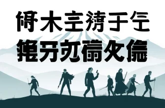 山の恐怖映画10選