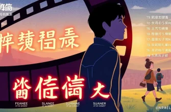 自己啓発の伝記映画10選