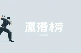 心理戦士の映画10選