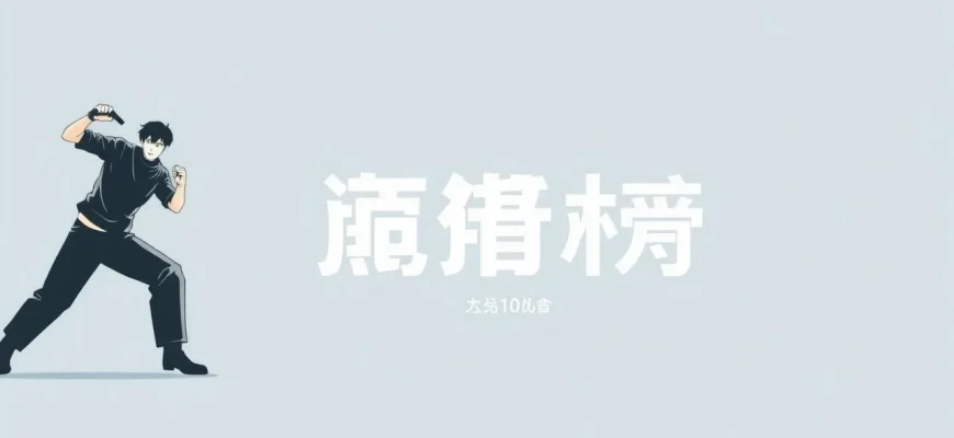 心理戦士の映画10選