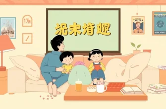 家族向け反乱映画のベスト10