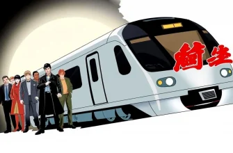 列車強盗映画のベスト10