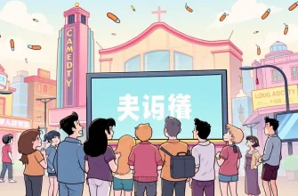 薬物依存症を描いたコメディ映画10選