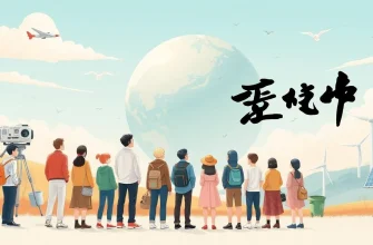 地球温暖化を描いた映画10選