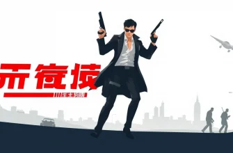 秘密任務の映画アクション10選