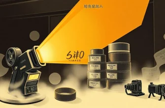 神秘的な映画 - エクストラセンサー特集