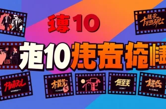 ジャーナリストのスリラー映画10選