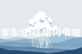 天候の恐怖映画10選