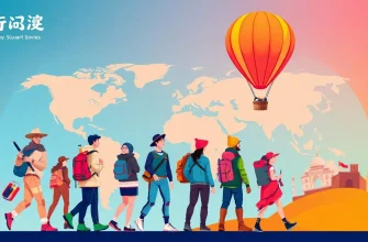 冒険映画の旅人特集