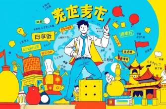 言語家族を探るドキュメンタリー映画