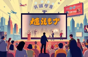 衝撃の結末を持つ映画10選