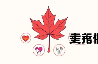 治療をテーマにした映画10選