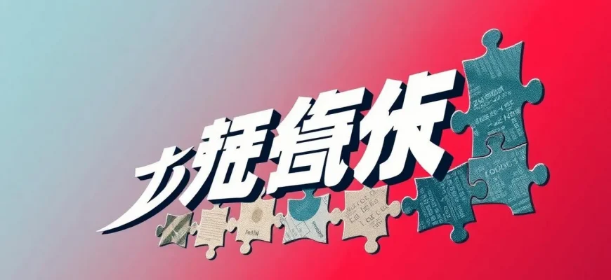 実話に基づく最高のスリラー映画リスト