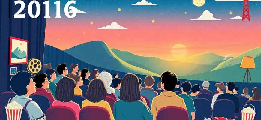 2016年の驚きの結末映画リスト