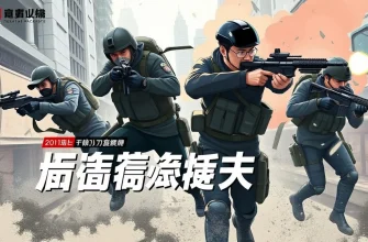 現代スペシャルフォースの映画ベスト10