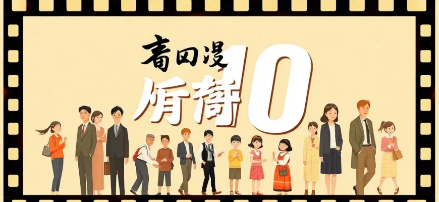 仕事の変化を描くドラマ映画10選