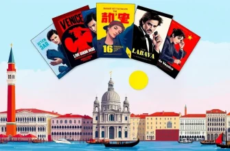 ヴェネツィアのスリラー映画トップ10