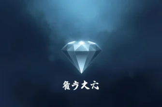 恐怖映画のダイヤモンド