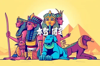 エジプトの神々を描いた歴史映画10選