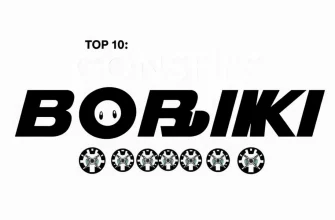 ゴンシキのボルビキ映画トップ10