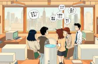 オフィスドラマ映画特集