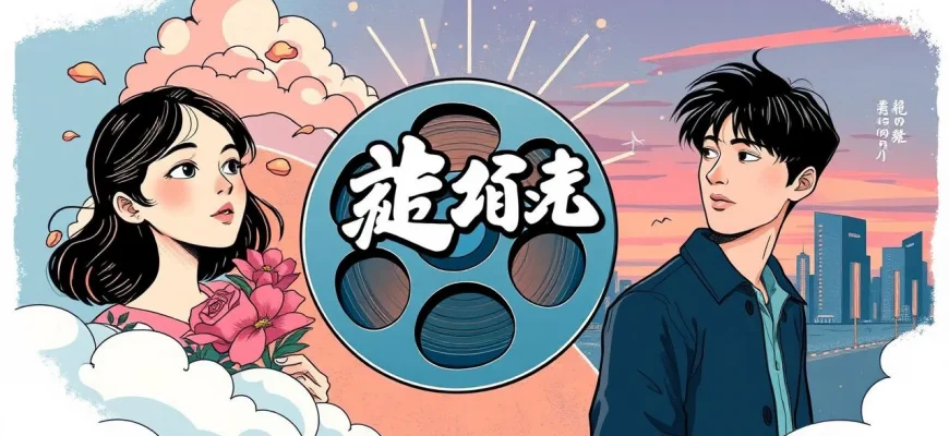 メランコリックな映画の10選