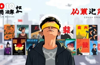 盲目の映画10選