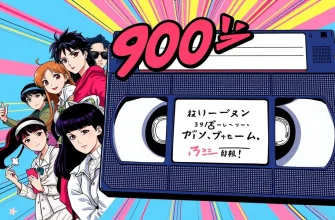 90年代のカルトクラシック映画特集
