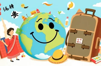 世界一周コメディ映画ベスト10