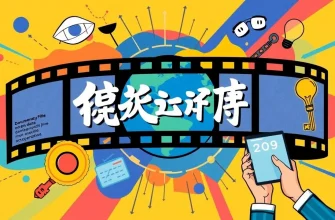 公開データドキュメンタリー映画のベスト10