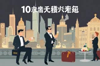 マネーロンダリングをテーマにした映画10選