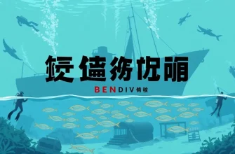 ダイバーの映画特集