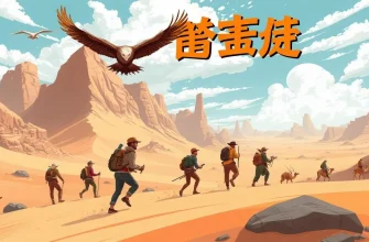 荒涼とした砂漠の冒険映画