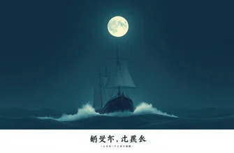 幽霊船ホラー映画特集