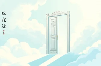 美学と哲学の映画10選