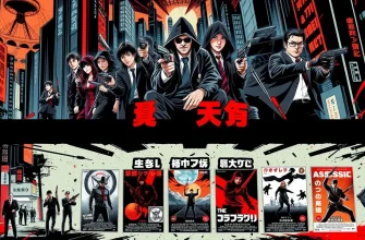 アサシン・トリラー映画のベスト10